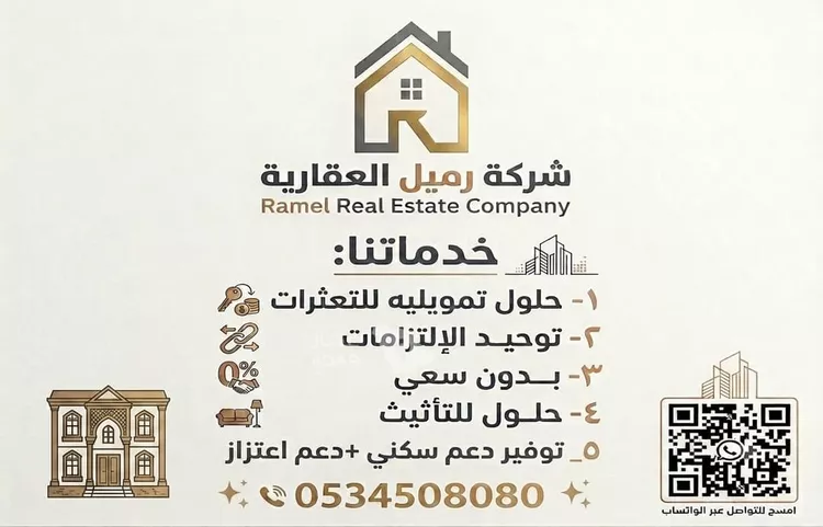 شقة للبيع في شارع الرضاء, حي الشعلة, مدينة الدمام, المنطقة الشرقية 8