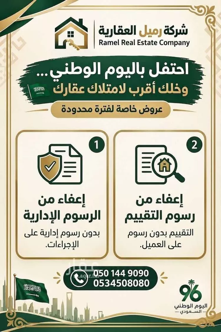 شقة للبيع في شارع 56567, حي النور, مدينة الدمام, المنطقة الشرقية