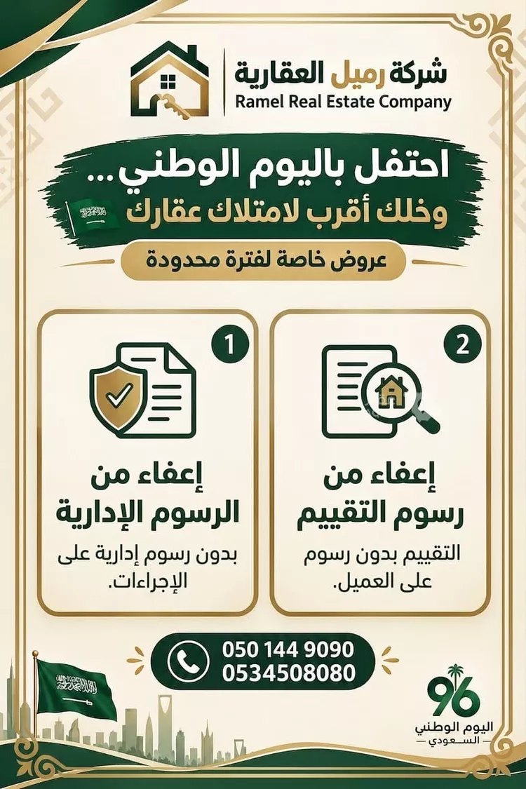 شقة للبيع في شارع الرضاء, حي الشعلة, مدينة الدمام, المنطقة الشرقية 4