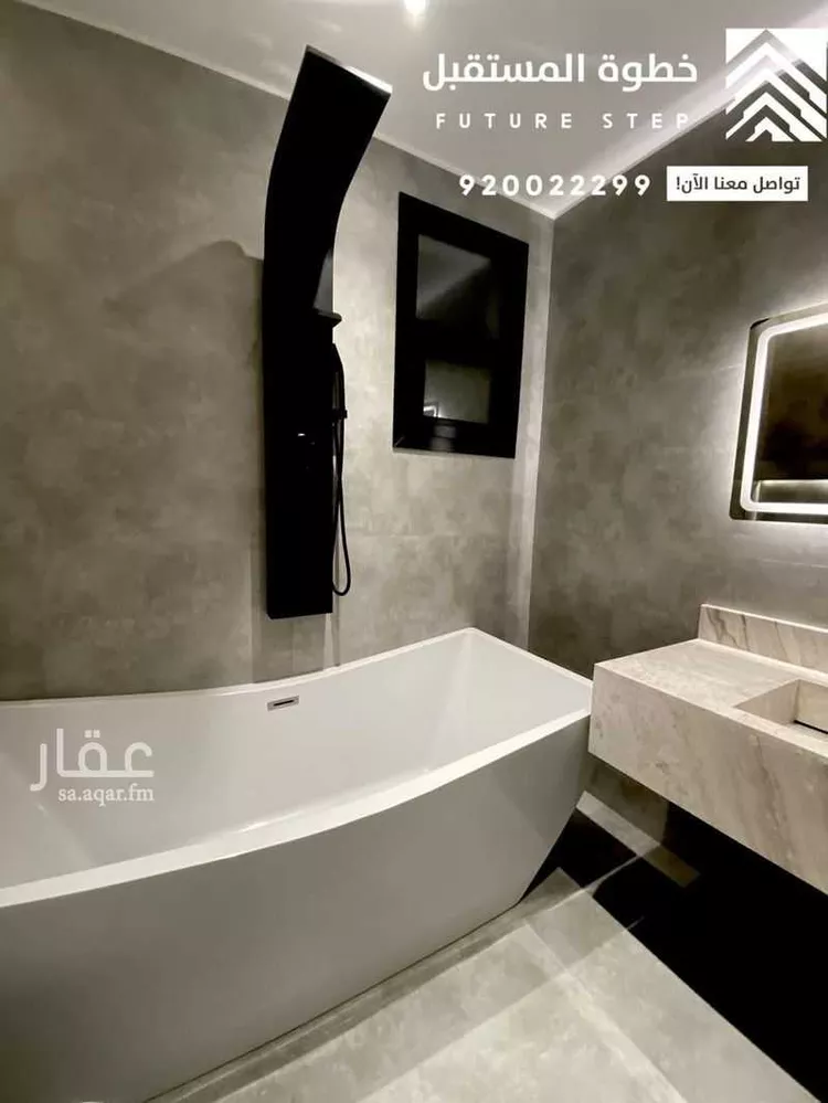 شقة للبيع في شارع ابن أم مكتوم, حي عرقة, مدينة الرياض, منطقة الرياض 7