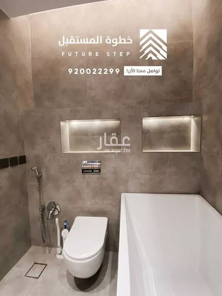 شقة للبيع في شارع ابن أم مكتوم, حي عرقة, مدينة الرياض, منطقة الرياض 8