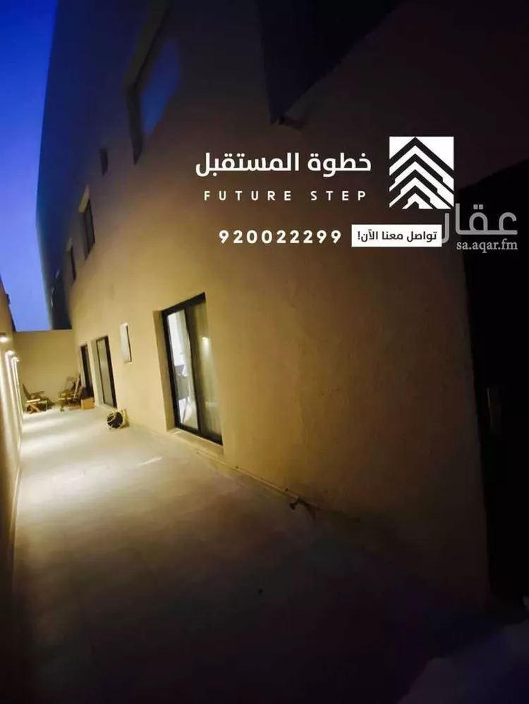 شقة للبيع في شارع ابن أم مكتوم, حي عرقة, مدينة الرياض, منطقة الرياض 16