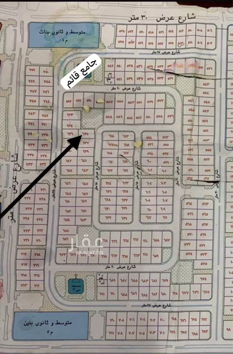Land for Sale in Hafr Al Batin Al Nahdah