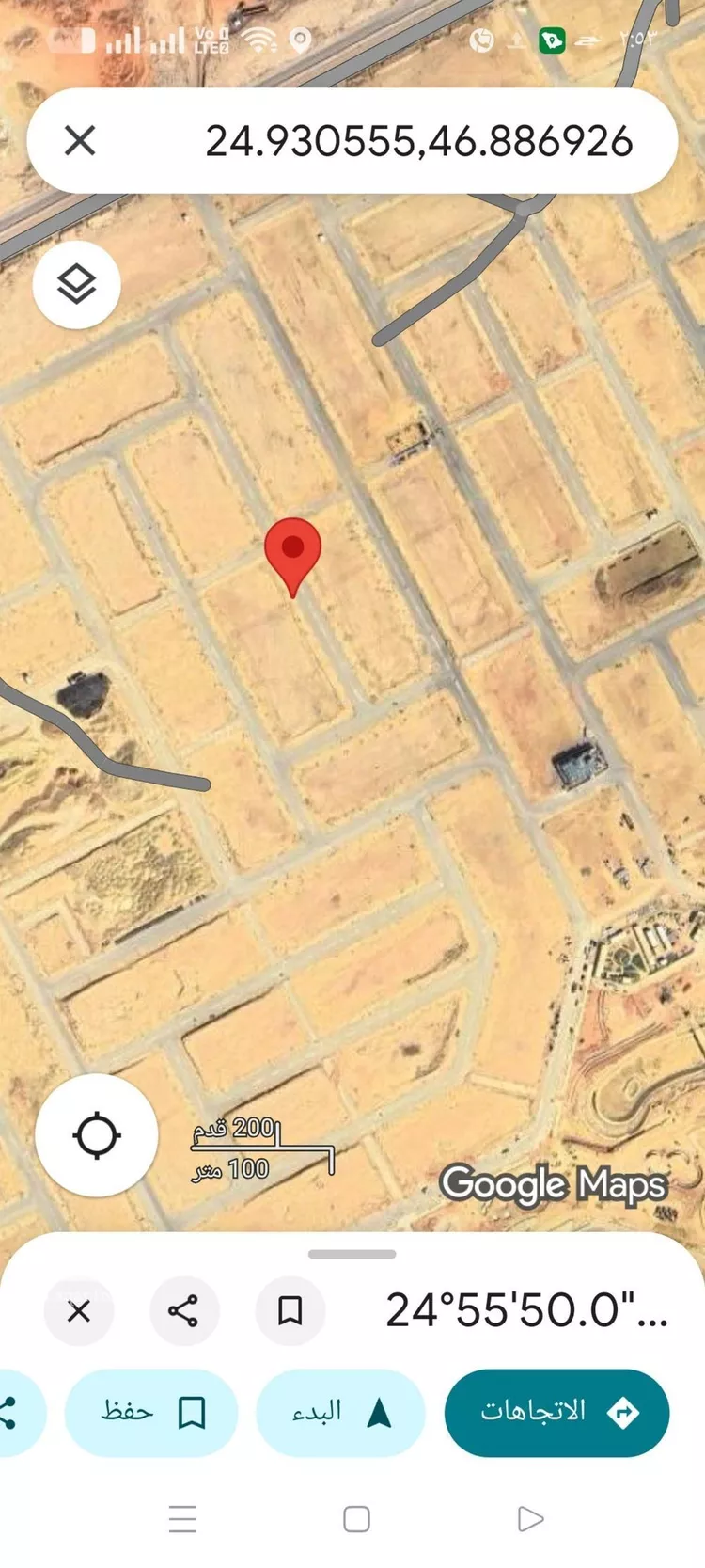 أرض للبيع في حي المرجان, مدينة الرياض, منطقة الرياض صورة 2