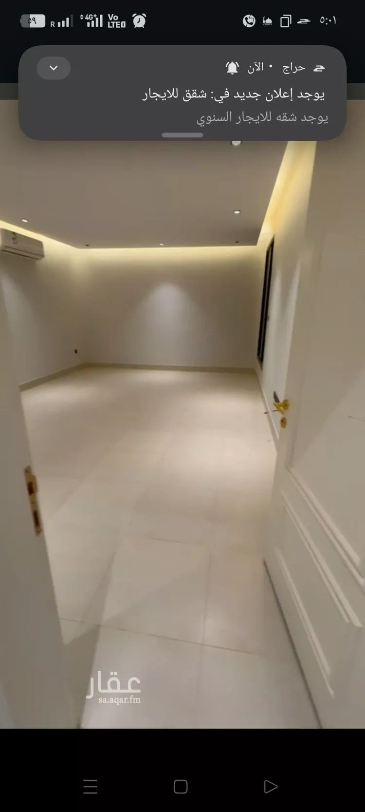 شقة للإيجار في شارع الأقطار, حي الملقا, مدينة الرياض, منطقة الرياض