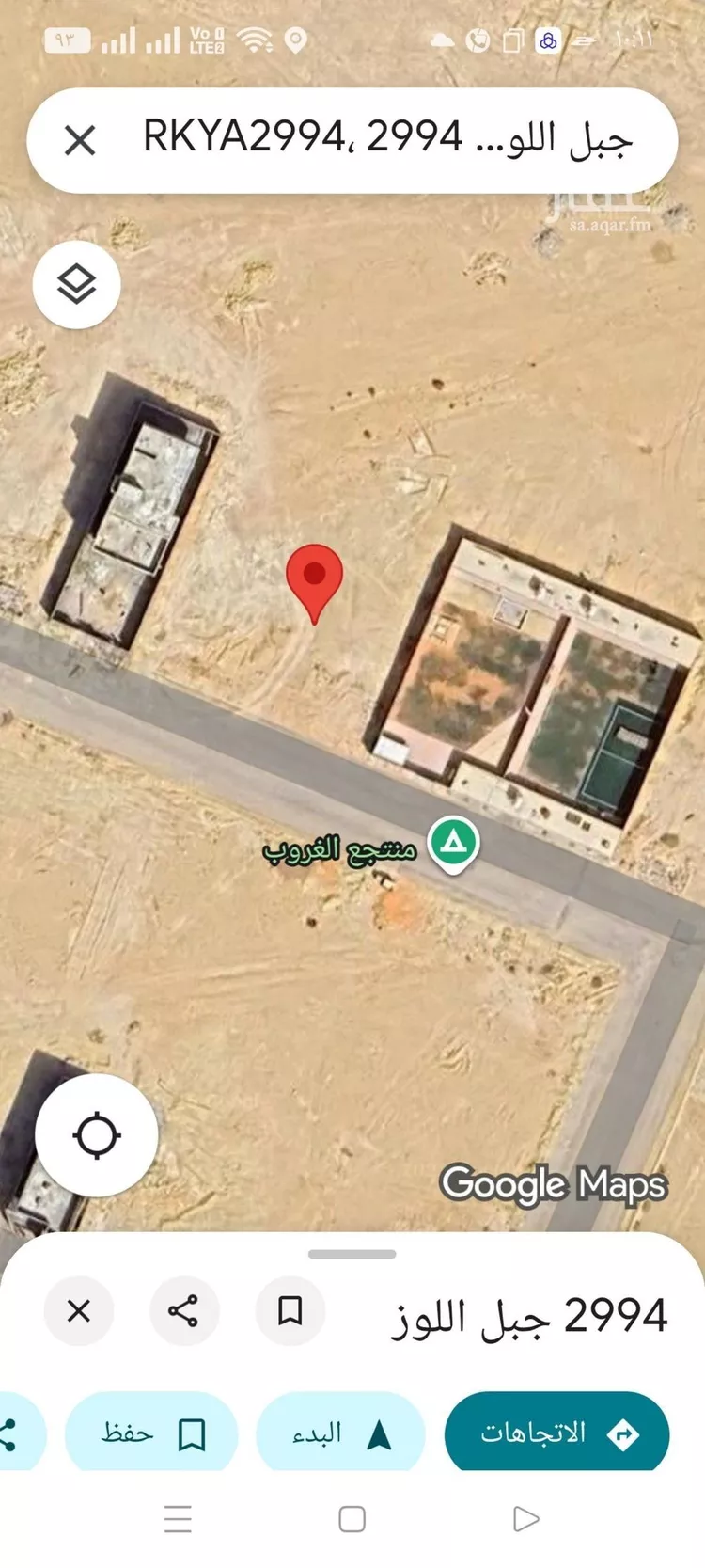 أرض للبيع في حي ضاحية نمار, مدينة الرياض, منطقة الرياض صورة 2