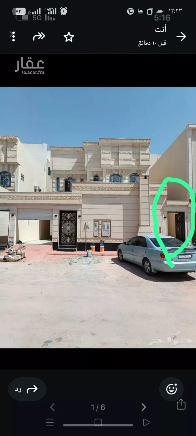 شقة للإيجار في شارع احمد بن داود الجذامي, حي الرمال, مدينة الرياض, منطقة الرياض