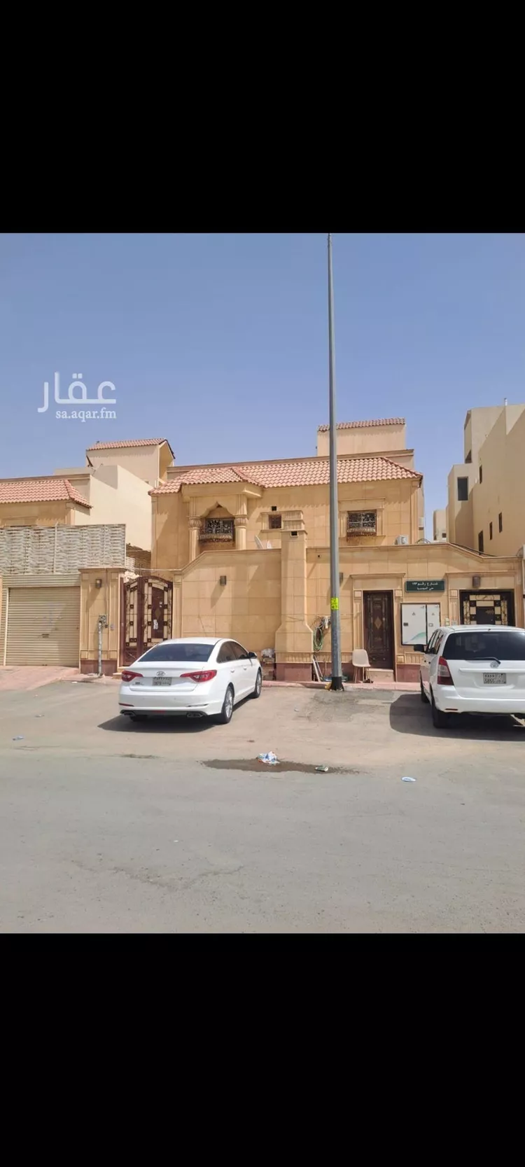 Apartment for Rent in Riyadh Al Munsiyah