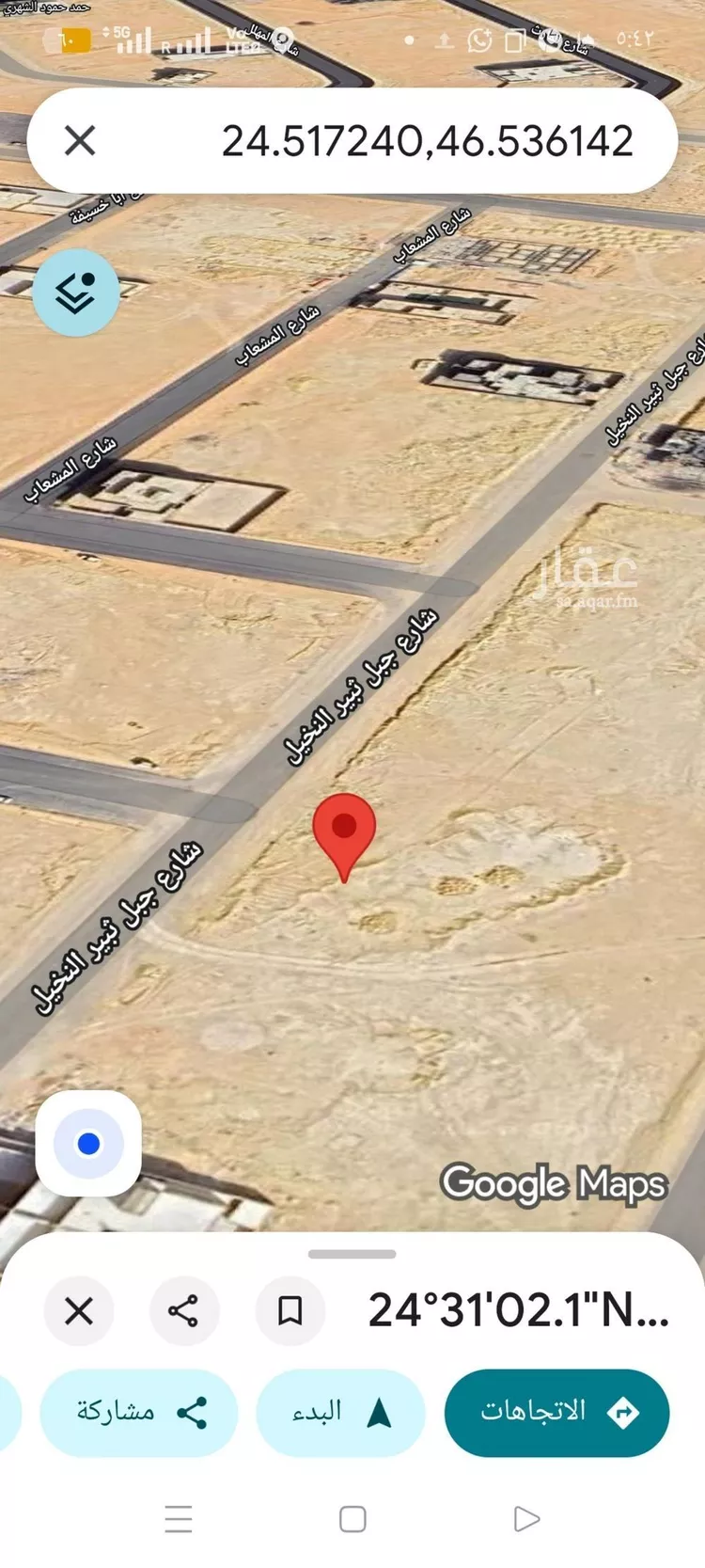 أرض للبيع في حي ضاحية نمار, مدينة الرياض, منطقة الرياض صورة 2
