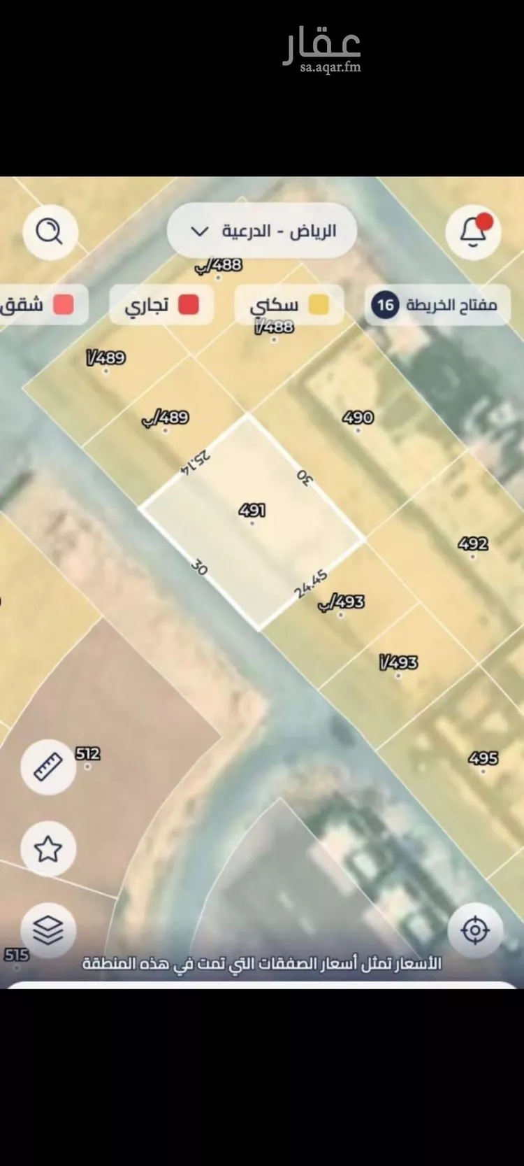 أرض للبيع في شارع ظهره العودة غرب 128, حي ظهره العودة غرب, مدينة الدرعية, منطقة الرياض