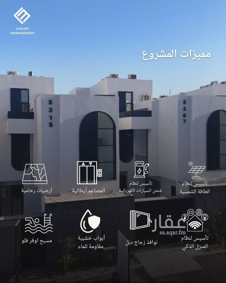 فيلا للبيع في شارع رقم 372, حي الملقا, مدينة الرياض, منطقة الرياض