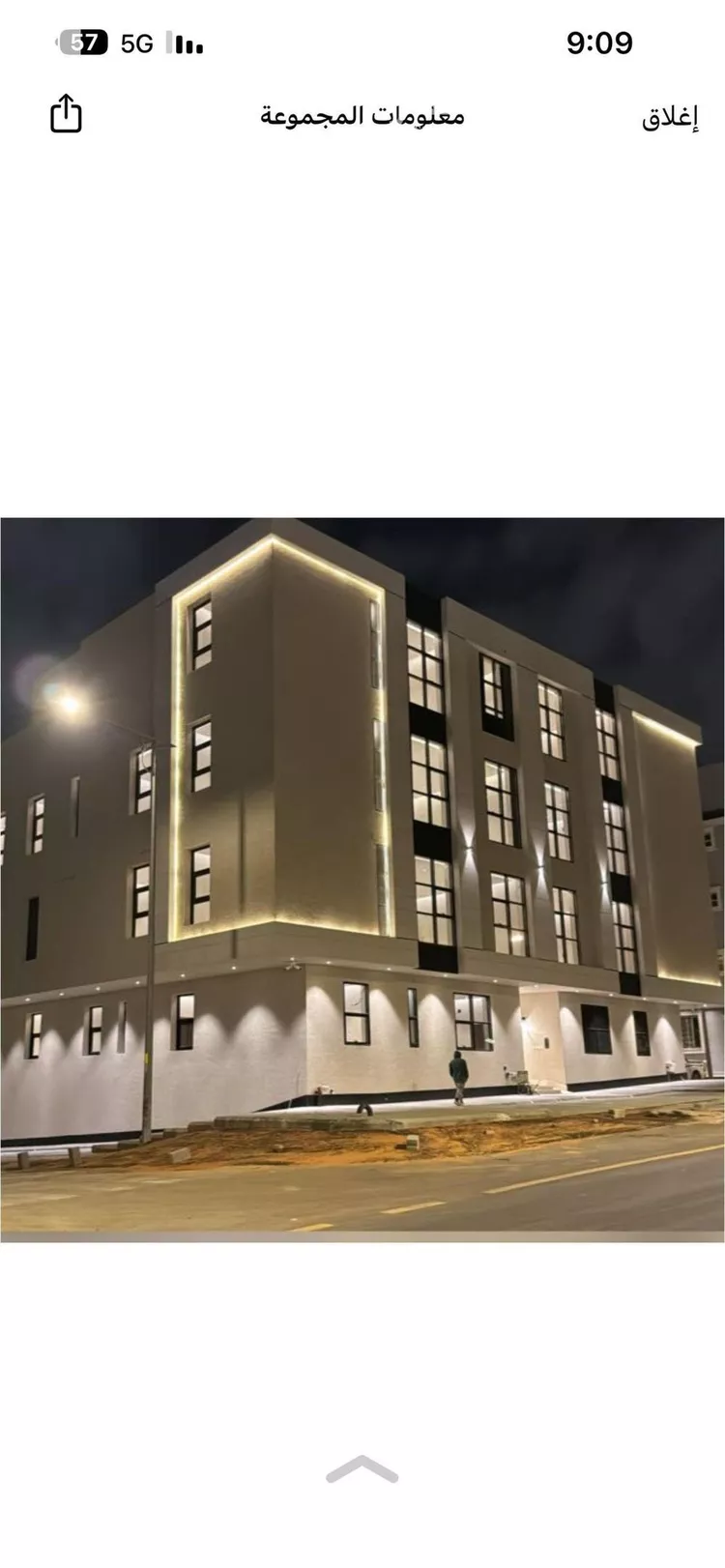 شقة للإيجار في شارع رقم 467, حي النرجس, مدينة الرياض, منطقة الرياض