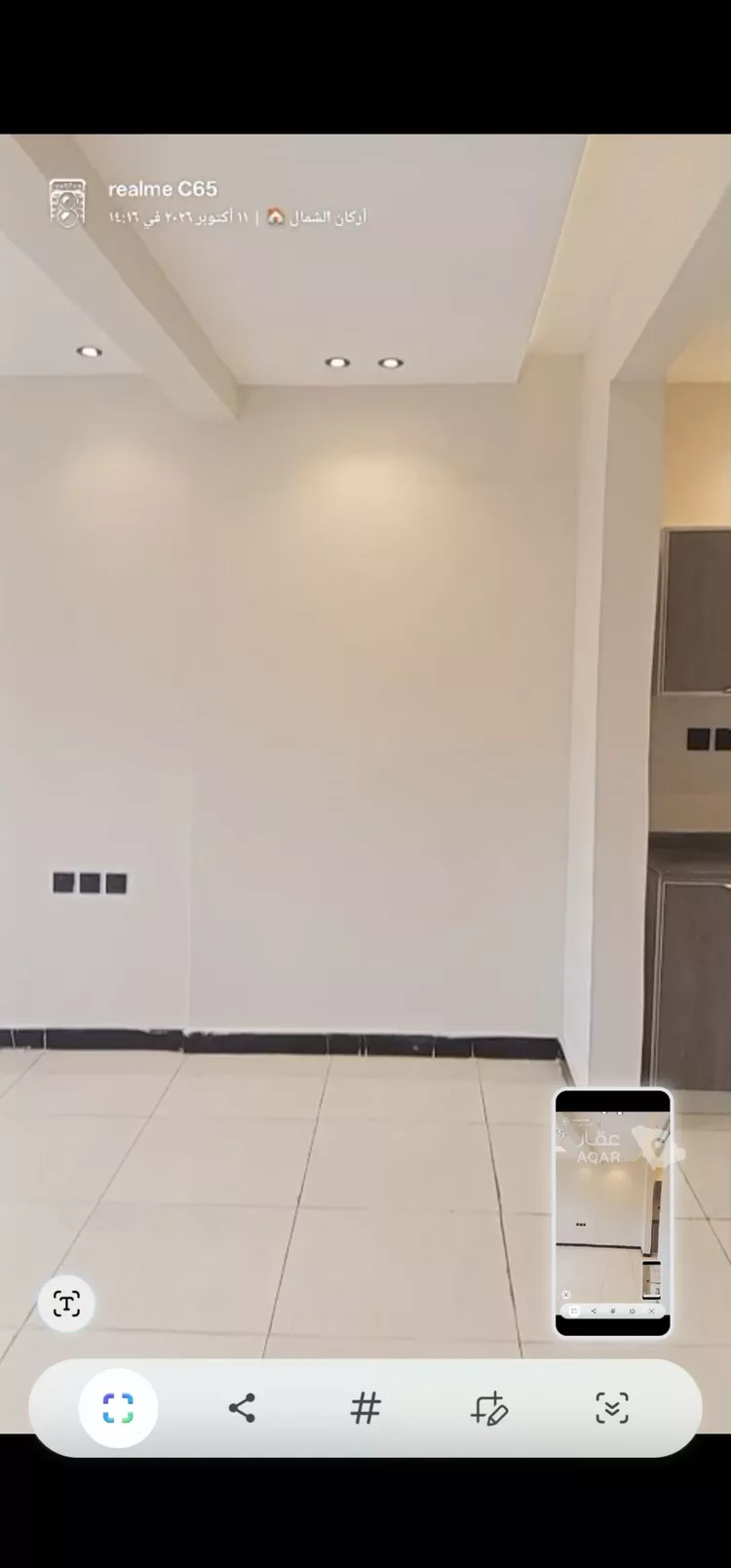 Apartment for Rent in Riyadh Al Khaleej