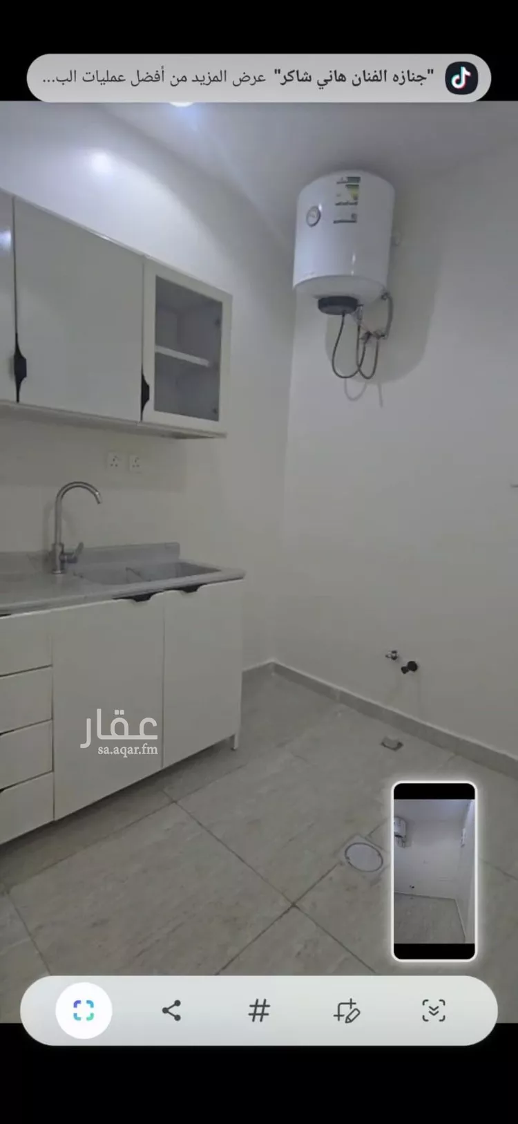 Apartment for Rent in Riyadh Al Munsiyah