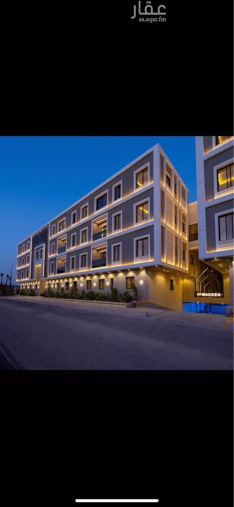 شقة للبيع في شارع احمد الغزالي, حي العارض, مدينة الرياض, منطقة الرياض صورة 3