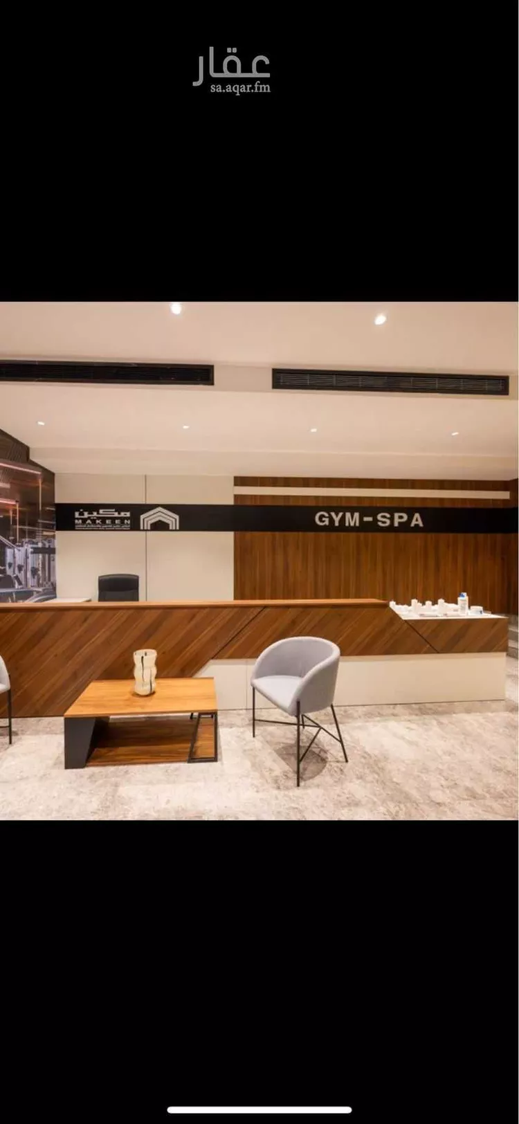 شقة للبيع في شارع احمد الغزالي, حي العارض, مدينة الرياض, منطقة الرياض