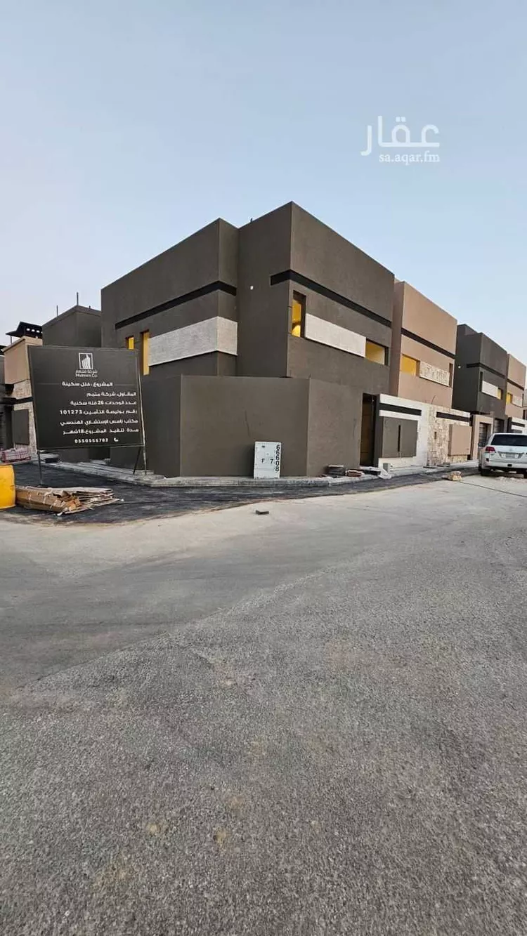 Villa for Sale in Riyadh Tuwaiq