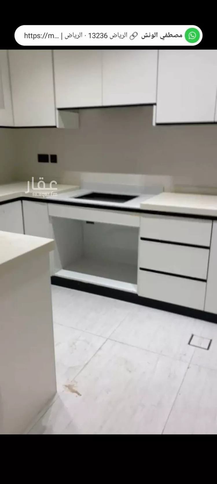 شقة للإيجار في شارع مليح بن طريف, حي العارض, مدينة الرياض, منطقة الرياض