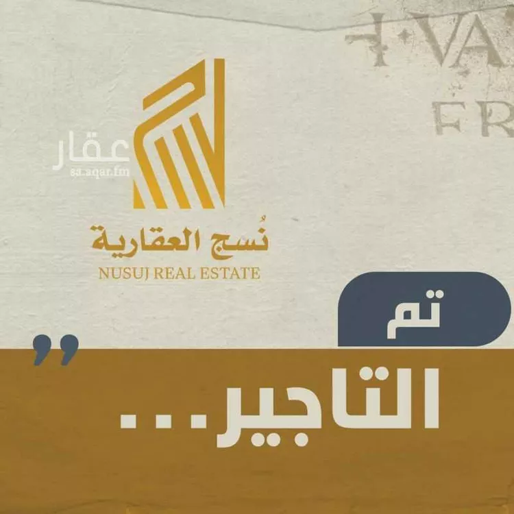شقة للإيجار في شارع عمر ابن اوس, حي المطار, مدينة المدينه المنوره, منطقة المدينة المنورة