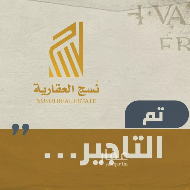 محل للإيجار في شارع ممر مشاه 1227, حي العاقول, مدينة المدينه المنوره, منطقة المدينة المنورة