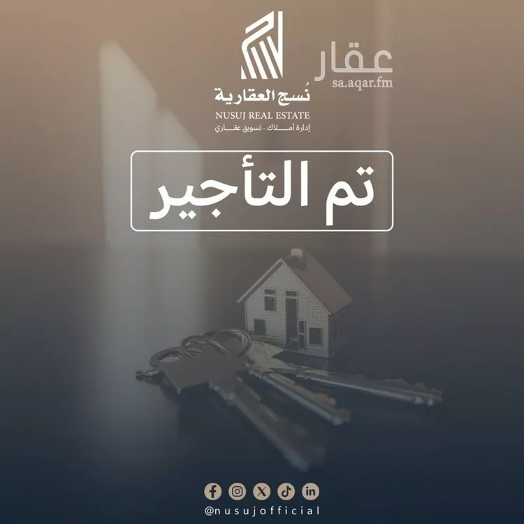 شقة للإيجار في شارع طريق الملك عبدالعزيز الفرعي, حي الإسكان, مدينة المدينة المنورة, منطقة المدينة المنورة