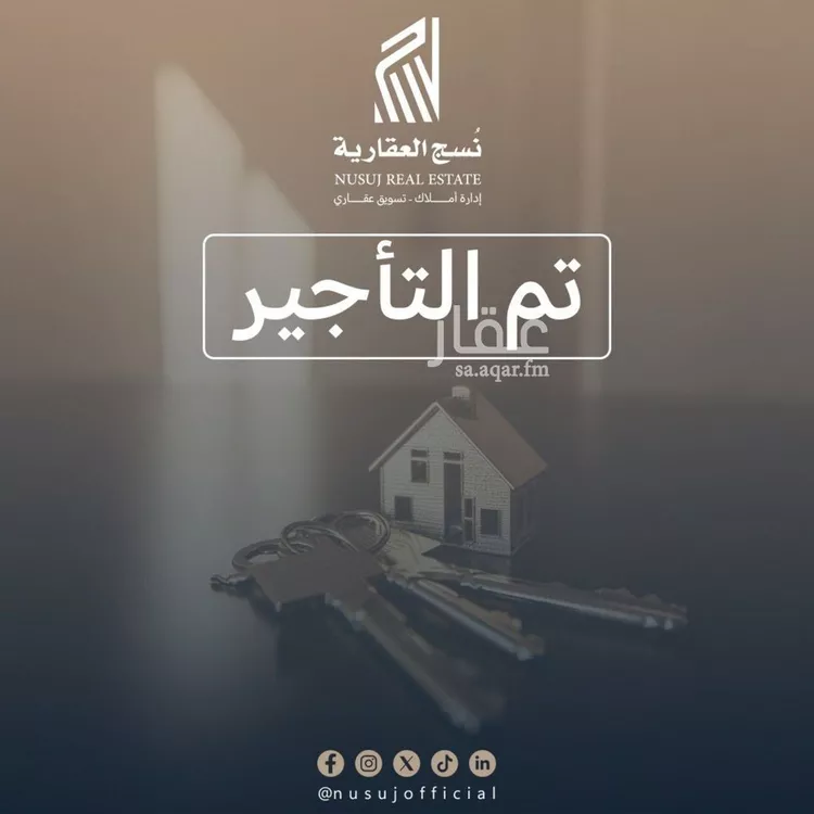 شقة للإيجار في شارع يحيى بن عتيق, حي نبلاء, مدينة المدينة المنورة, منطقة المدينة المنورة 1 صورة