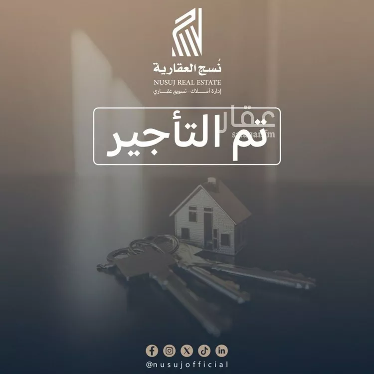 شقة للإيجار في شارع ابراهيم بن البراء بن عازب, حي نبلاء, مدينة المدينة المنورة, منطقة المدينة المنورة