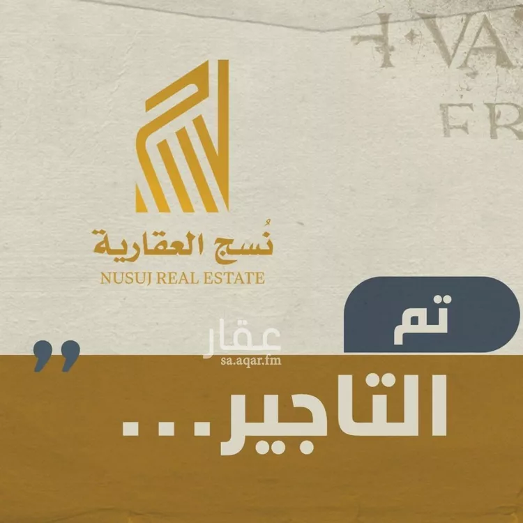 شقة للإيجار في شارع أبو بكر بن عبدالرحمن, حي العريض, مدينة المدينه المنوره, منطقة المدينة المنورة
