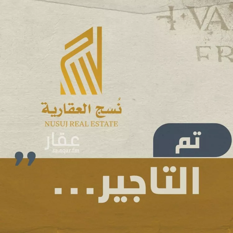 شقة للإيجار في شارع ابو حمزه القصاب, حي العريض, مدينة المدينة المنورة, منطقة المدينة المنورة