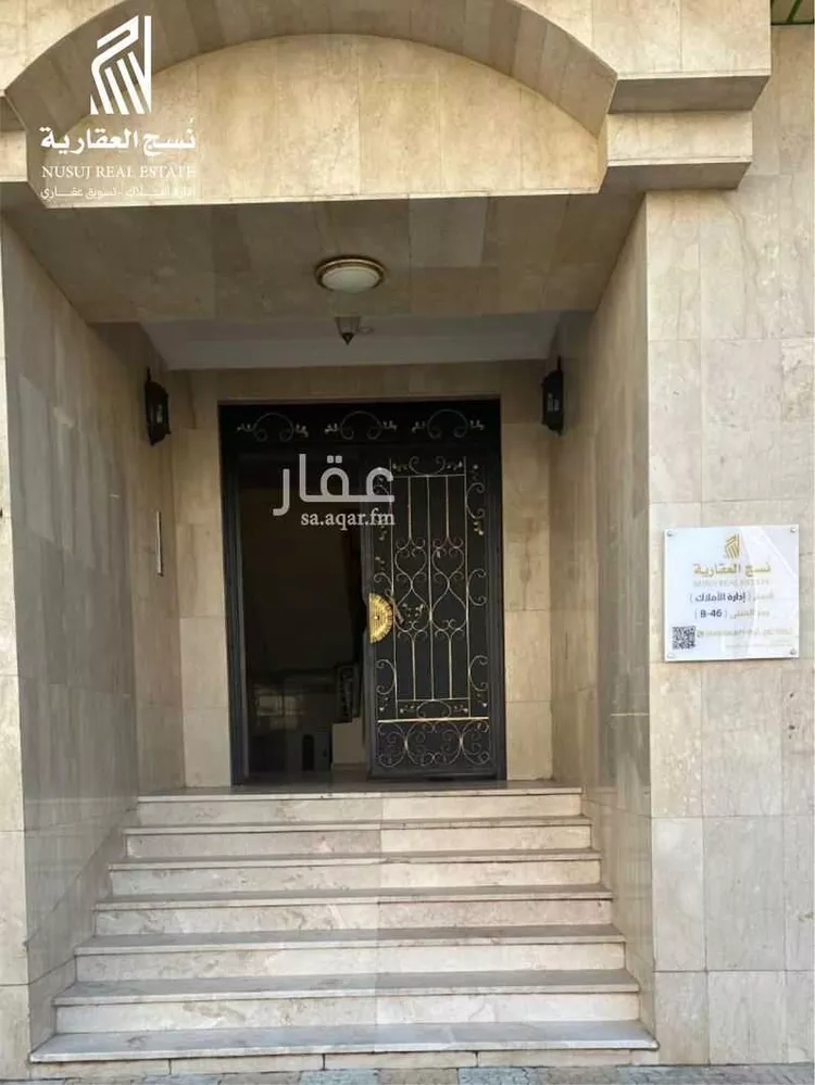 شقة للإيجار في شارع سماك بن حرب, حي العريض, مدينة المدينة المنورة, منطقة المدينة المنورة صورة 2