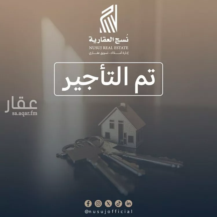 شقة للإيجار في شارع جابر ابن صبح الراسبي, حي العريض, مدينة المدينة المنورة, منطقة المدينة المنورة