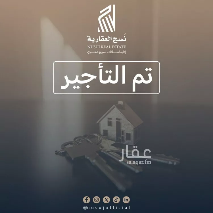 شقة للإيجار في شارع زفر بن اوس, حي بنى معاوية, مدينة المدينة المنورة, منطقة المدينة المنورة