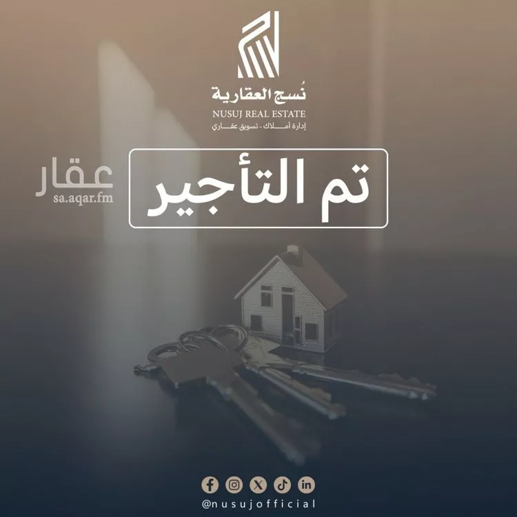 شقة للإيجار في حي العريض, مدينة المدينة المنورة, منطقة المدينة المنورة