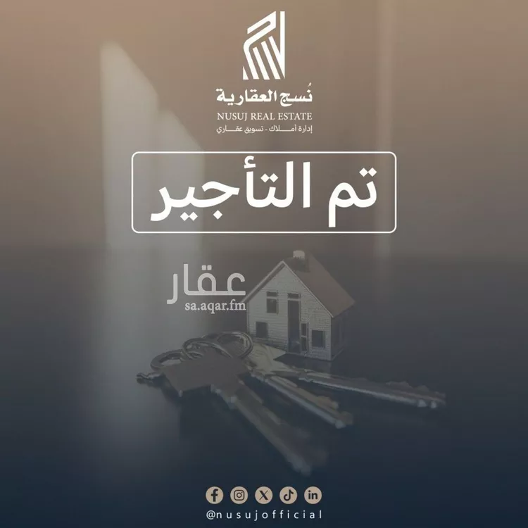 شقة للإيجار في شارع الحسين ابن بشران, حي العريض, مدينة المدينة المنورة, منطقة المدينة المنورة