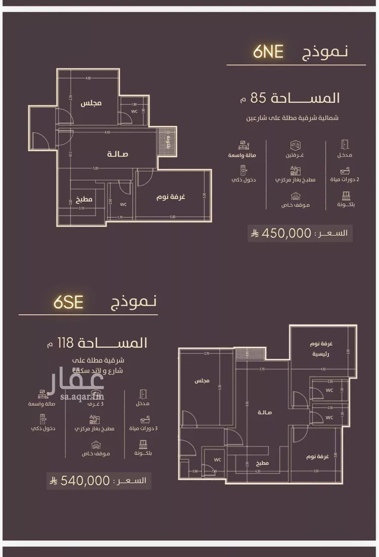 شقة للبيع في شارع عبدالله عمر نصيف, حي الفيحاء, مدينة جدة, منطقة مكة المكرمة صورة 2