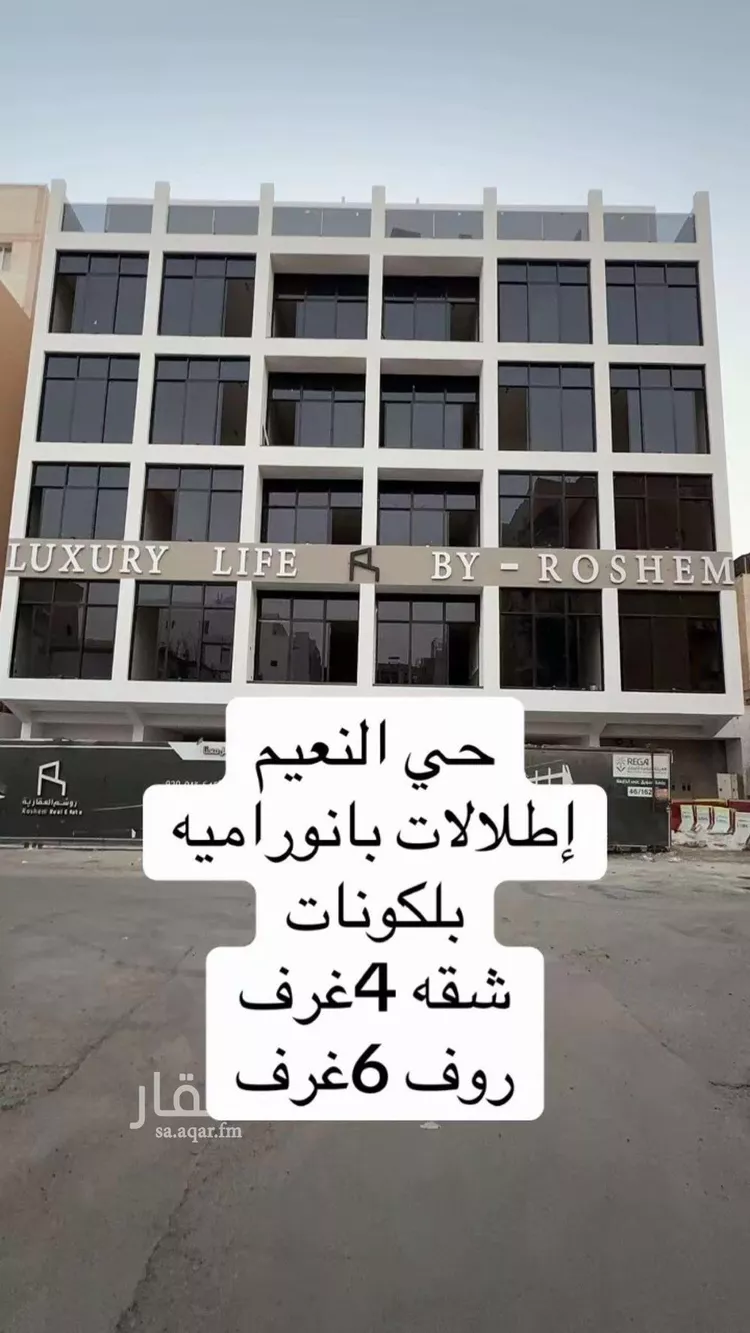 شقة للبيع في شارع مكي بن عوف, حي النعيم, مدينة جدة, منطقة مكة المكرمة