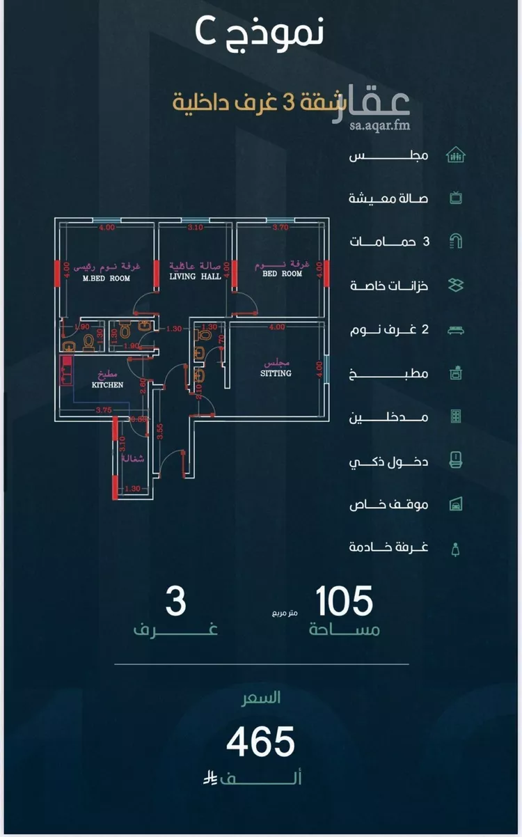 شقة للبيع في شارع ابن الاطنانه, حي الصفاء, مدينة جدة, منطقة مكة المكرمة