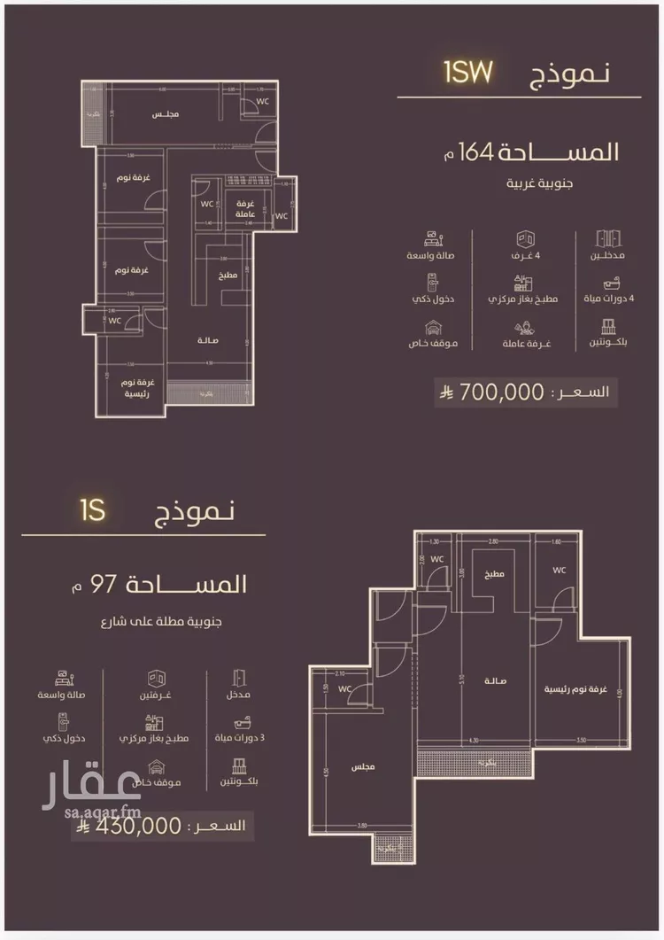 شقة للبيع في شارع عبدالله عمر نصيف, حي الفيحاء, مدينة جدة, منطقة مكة المكرمة صورة 4