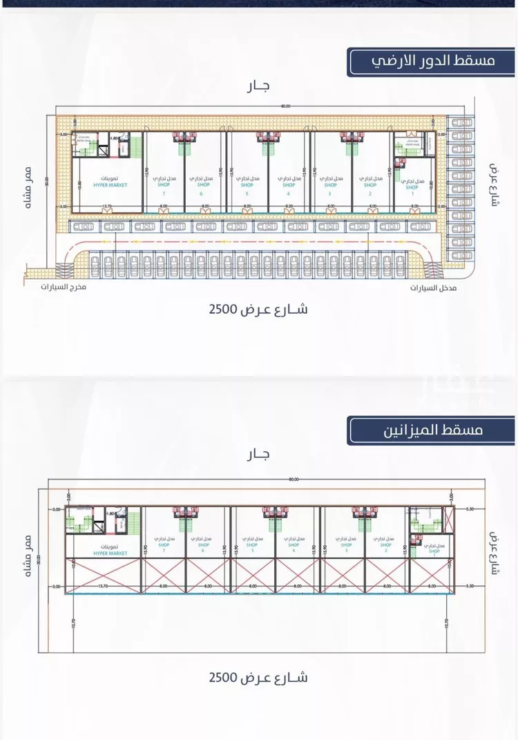 أرض للبيع في شارع محمد اسد, حي المنار, مدينة جدة, منطقة مكة المكرمة صورة 5