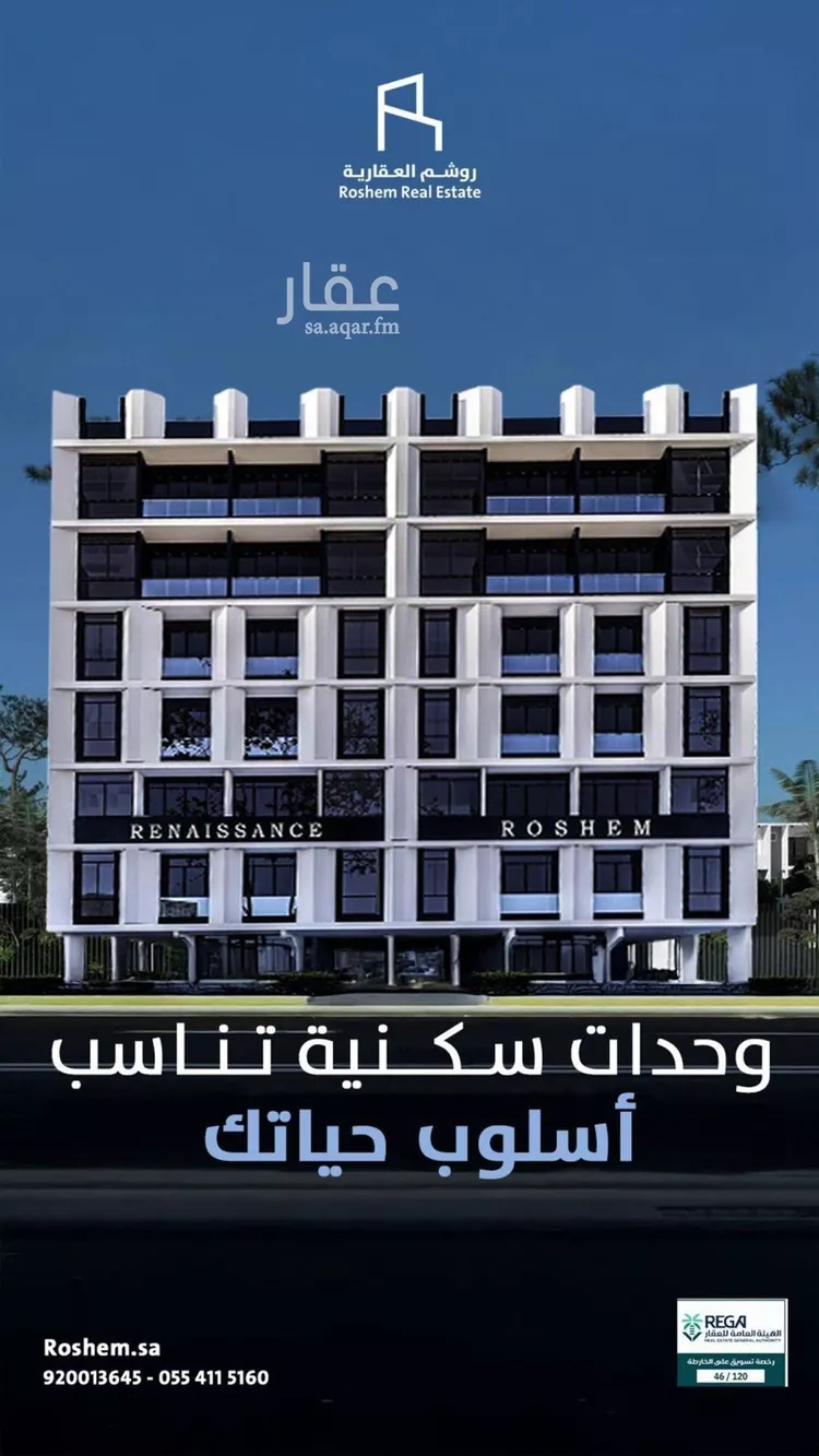 شقة للبيع في شارع الصفا, حي النهضة, مدينة جدة, منطقة مكة المكرمة