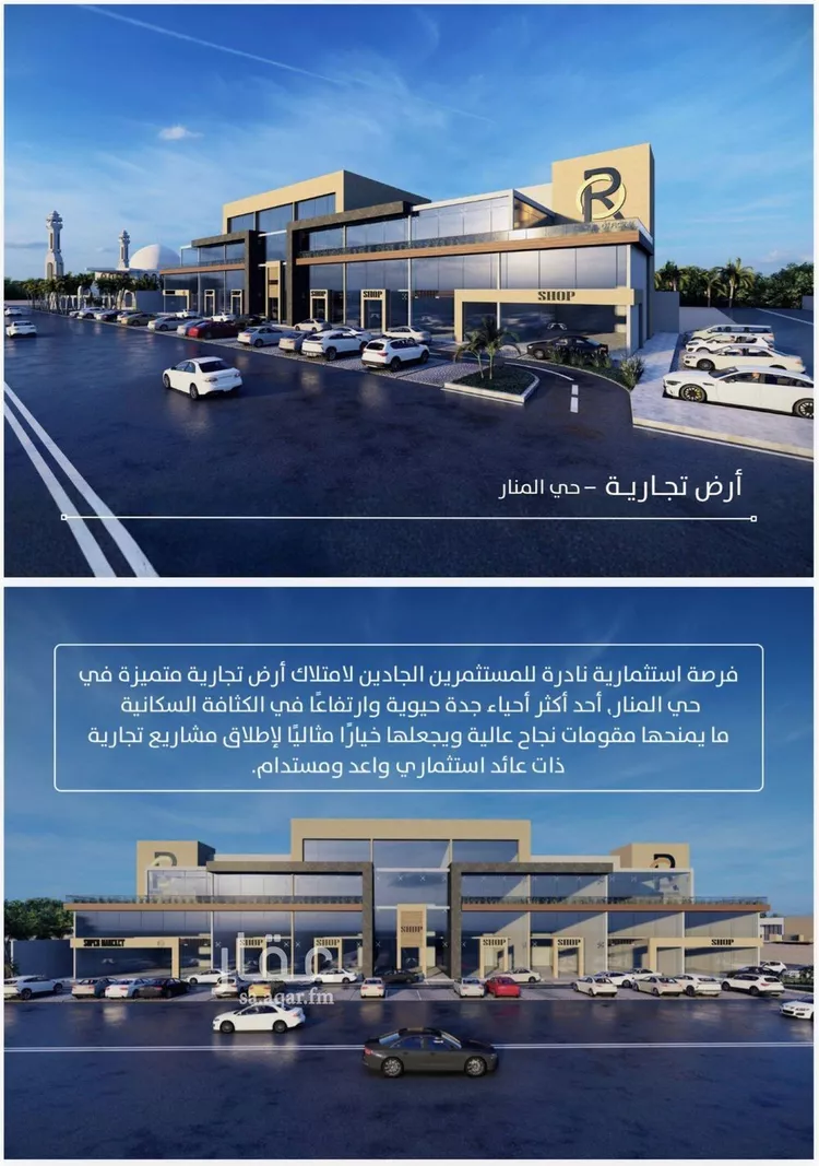 أرض للبيع في شارع محمد اسد, حي المنار, مدينة جدة, منطقة مكة المكرمة صورة 2