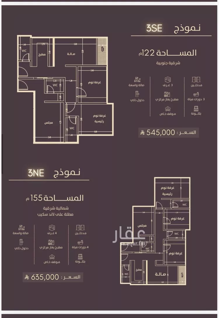 شقة للبيع في شارع عبدالله عمر نصيف, حي الفيحاء, مدينة جدة, منطقة مكة المكرمة صورة 3