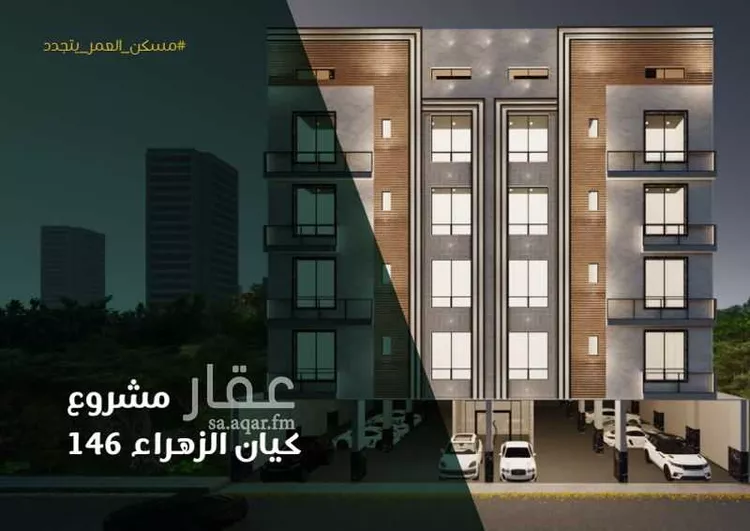 شقة للبيع في شارع ابو بهيه الغذاري, حي الزهراء, مدينة جدة, منطقة مكة المكرمة صورة 3