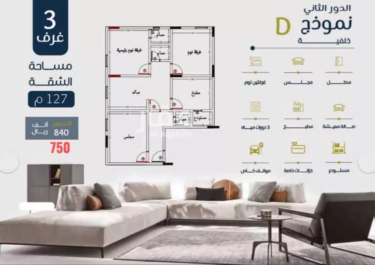 شقة للبيع في شارع ابو سبره الجعفي, حي الزهراء, مدينة جدة, منطقة مكة المكرمة