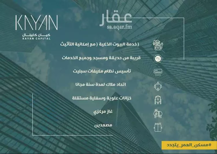 شقة للبيع في شارع ابو سبره الجعفي, حي الزهراء, مدينة جدة, منطقة مكة المكرمة صورة 5