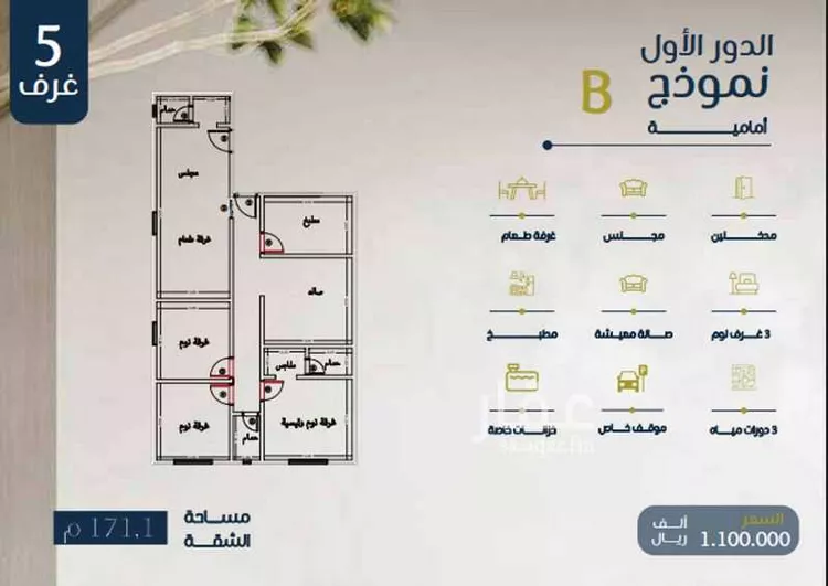 شقة للبيع في شارع ابو بهيه الغذاري, حي الزهراء, مدينة جدة, منطقة مكة المكرمة