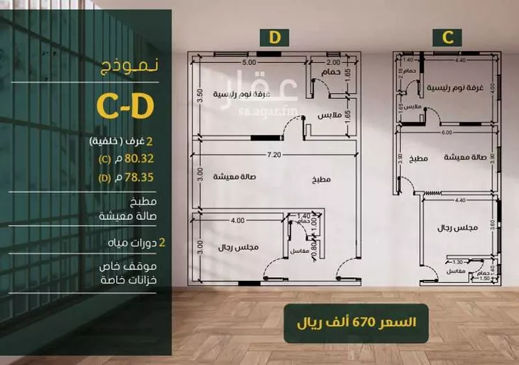 شقة للبيع في شارع ابو بهيه الغذاري, حي الزهراء, مدينة جدة, منطقة مكة المكرمة صورة 5