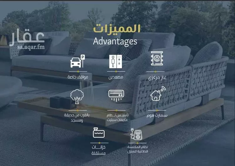 شقة للبيع في شارع ابو سبره الجعفي, حي الزهراء, مدينة جدة, منطقة مكة المكرمة صورة 5