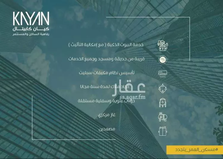 شقة للبيع في شارع ابو بهيه الغذاري, حي الزهراء, مدينة جدة, منطقة مكة المكرمة صورة 5