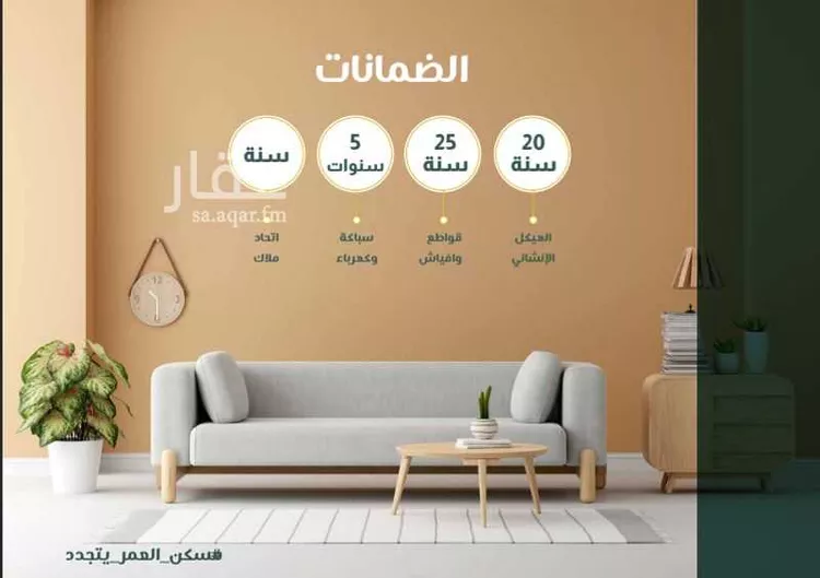 شقة للبيع في شارع ابو سبره الجعفي, حي الزهراء, مدينة جدة, منطقة مكة المكرمة